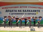 1 юни